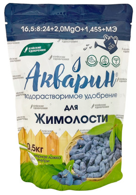 Удобрение Акварин для Жимолости 500г дой-пак Буйский Химзавод