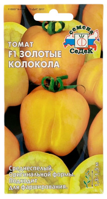 Томат ЗОЛОТЫЕ КОЛОКОЛА СеДеК