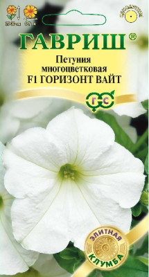 Петуния Горизонт Вайт F1 многоцв 5шт.пробирка сер. Элитная клумба