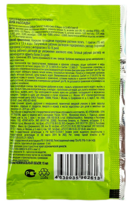 Добрая Сила удобрение для рассады 15мл описание