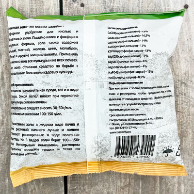 Зола древесная 1л описание