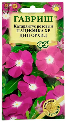 Катарантус розовый ПАЦИФИКА ХР ДИП ОРХИД ГАВРИШ