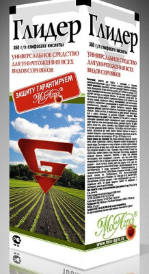 Глидер от сорняков 50мл