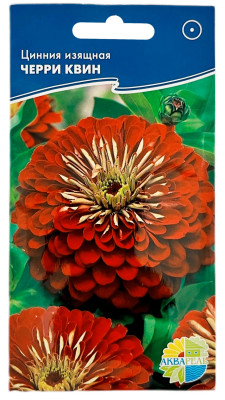 Цинния изящная ЧЕРРИ КВИН АКВАРЕЛЬ