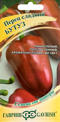 Перец Бутуз 0,1г автор. Перец Бутуз 0,1г автор.