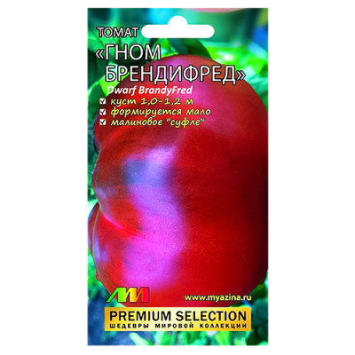 Томат Гном БрендиФред 5шт