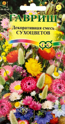 Декоративная смесь сухоцветов 0,5 г Декоративная смесь сухоцветов 0,5 г