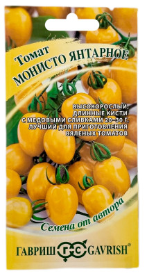 Томат МОНИСТО ЯНТАРНОЕ ГАВРИШ