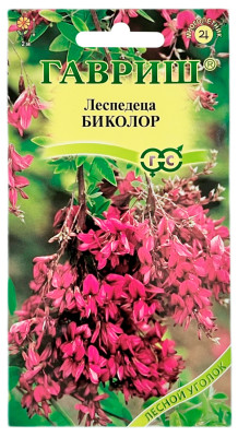 Леспедеца БИКОЛОР ГАВРИШ