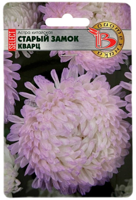 Астра китайская СТАРЫЙ ЗАМОК SELECT КВАРЦ Биотехника