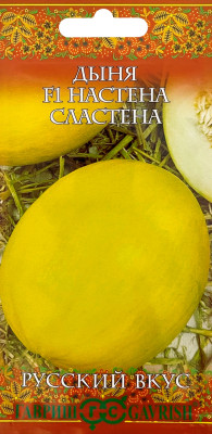 Дыня Настена сластена 0,3 г серия Русский вкус!