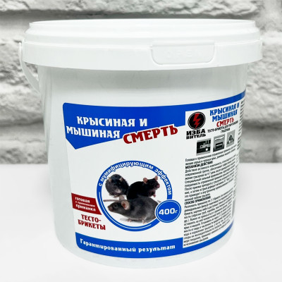 ИЗБАВИТЕЛЬ Крысиная и мышиная смерть 400г тесто-брикеты