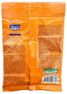 Ускоритель созревания компоста 50г Чистый дом