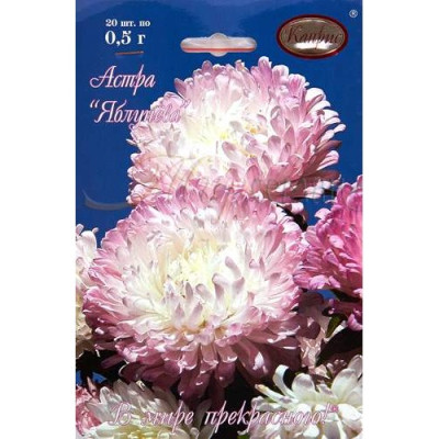 Астра Яблунева 0,5г