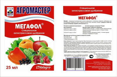 Максифол Динамикс 25мл