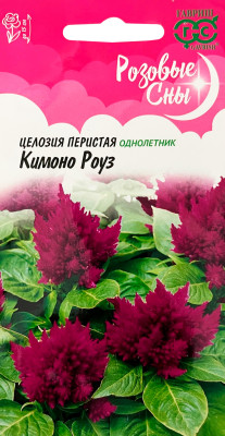 Целозия Кимоно Роуз перистая 8шт серия Розовые сны