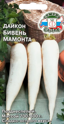 Дайкон Бивень Мамонта СеДеК
