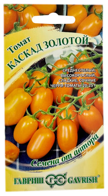 Томат Каскад золотой ГАВРИШ