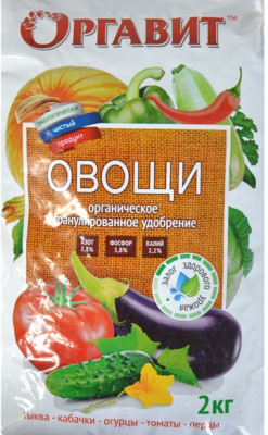 Удобрение Оргавит Овощи 2кг