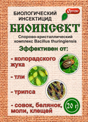 Биоинсект 20гр. Ортон