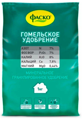 Удобрение Фаско тукосмесь Гомельское 1кг