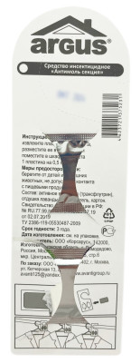 Аргус (Argus) 2-й крючок от моли 4 месяца защиты описание