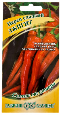 Перец сладкий ДЖИГИТ ГАВРИШ