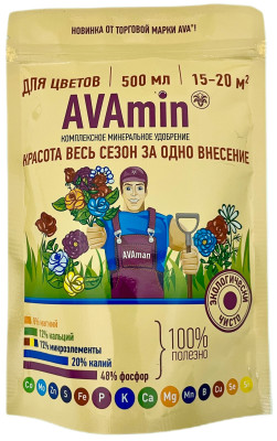 Удобрение АВА AVAmin для цветов 200г