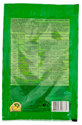 Триходерма вериде пак.15г Триходерма вериде пак.15г