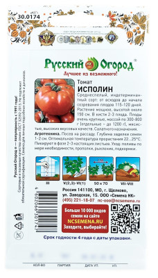 Томат ИСПОЛИН Русский Огород описание