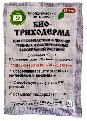 Биотриходерма 20гр. Ортон Биотриходерма 20гр. Ортон