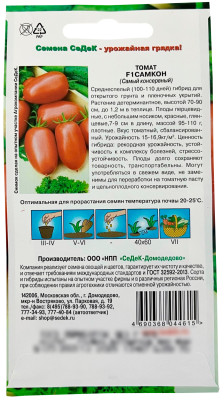ТОМАТ F1 САМКОН СеДеК описание