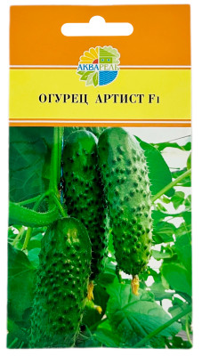 Огурец АРТИСТ F1 АКВАРЕЛЬ