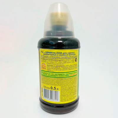 Здравень Аква для садовых декоративных и хвойных культур (2)