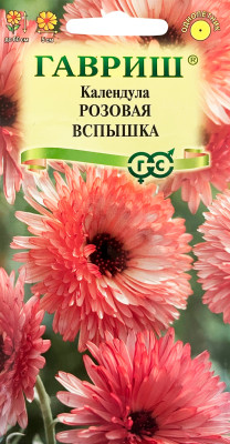 Календула Розовая вспышка 0,2г