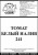 Томат Белый Налив 241 б/п Томат Белый Налив 241 б/п