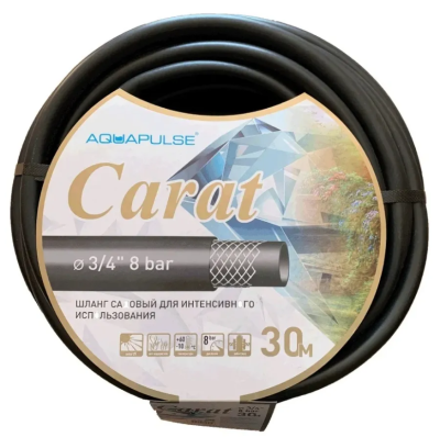 Шланг Aquapulse поливочный Carat 3/4 30м