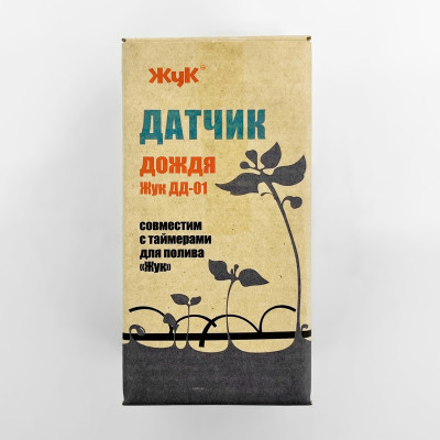 Датчик дождя ЖУК ДД-01 упаковка