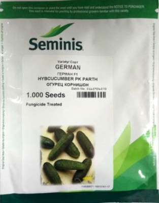 Огурец Герман F1 (1000шт)