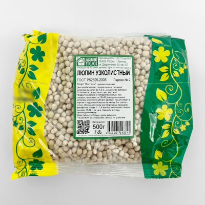 Люпин узколистный (2)