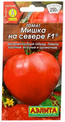 Томат МИШКА га севере F1