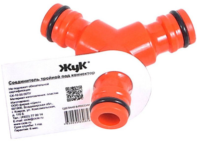Тройник под коннектор ЖУК Тройник под коннектор ЖУК