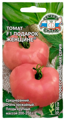 Томат ПОДАРОК ЖЕНЩИНЕ СеДеК