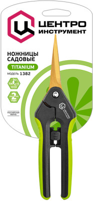 Ножницы садовые 165мм Titanium 1382 ЦИ