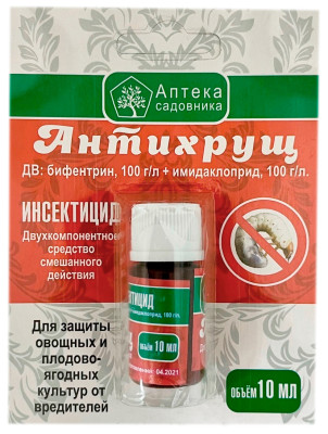 Аптека Садовника Антихрущ