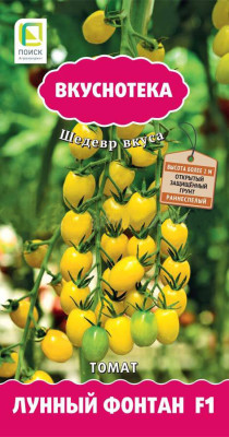Томат Лунный фонтан 10шт
