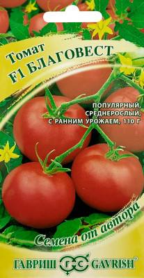 Томат Благовест F1 12 шт. автор.