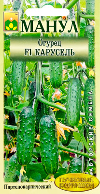 Огурец Карусель F1