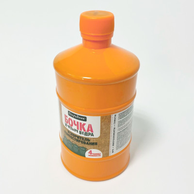 Бочка и 4 ведра компост