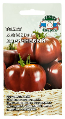 Томат БЕГЕМОТ КОРИЧНЕВЫЙ СеДеК